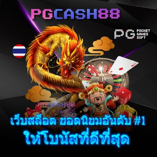 88สล็อต