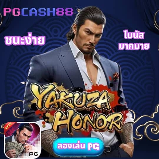 88สล็อต